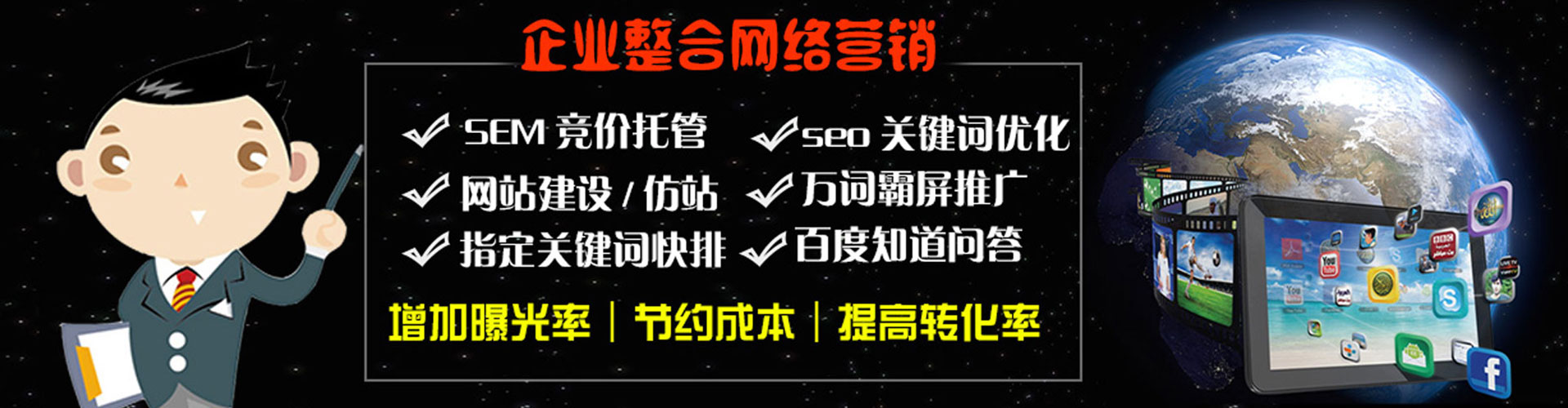 牙克石信息流开户