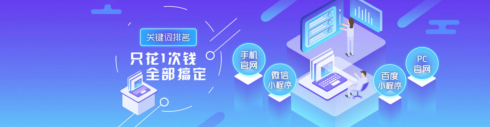 牙克石谷歌sem