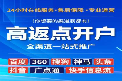 行业对比：不同行业在百度推广一个月的费用差异
