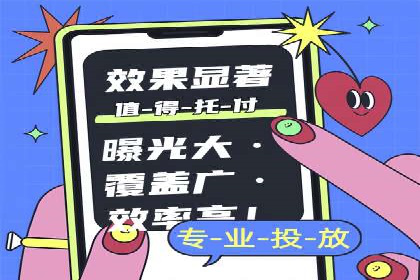 SEM服务托管实战案例：优化效果显著
