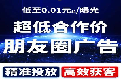 SEM优化公司助力企业实现线上营销新高度