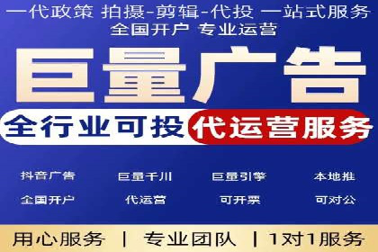 实战解析：SEM竞价优化助力企业快速获客